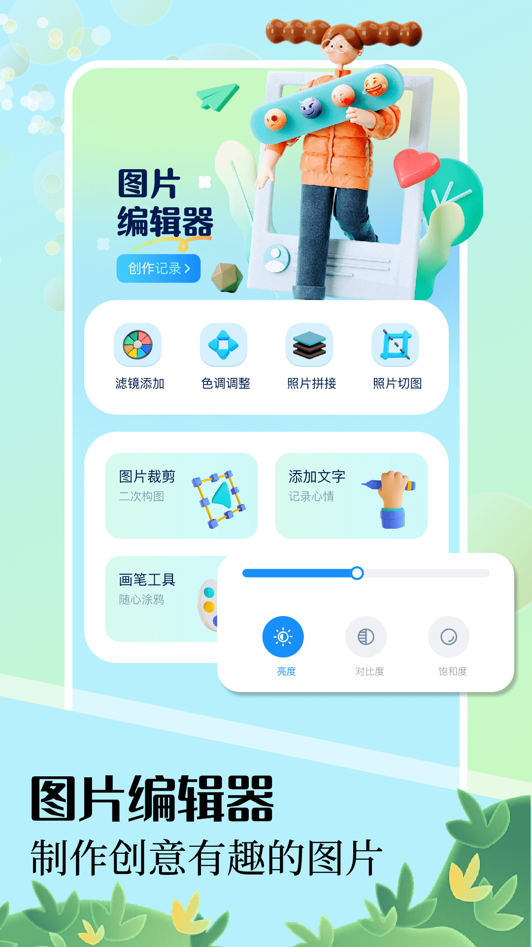 精彩截图-妮拍相机2025官方新版