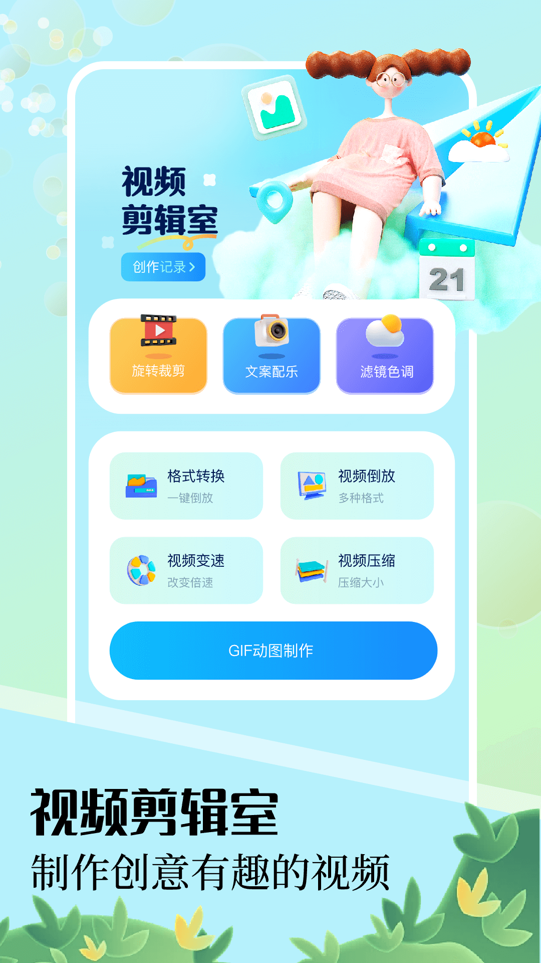 精彩截图-妮拍相机2025官方新版