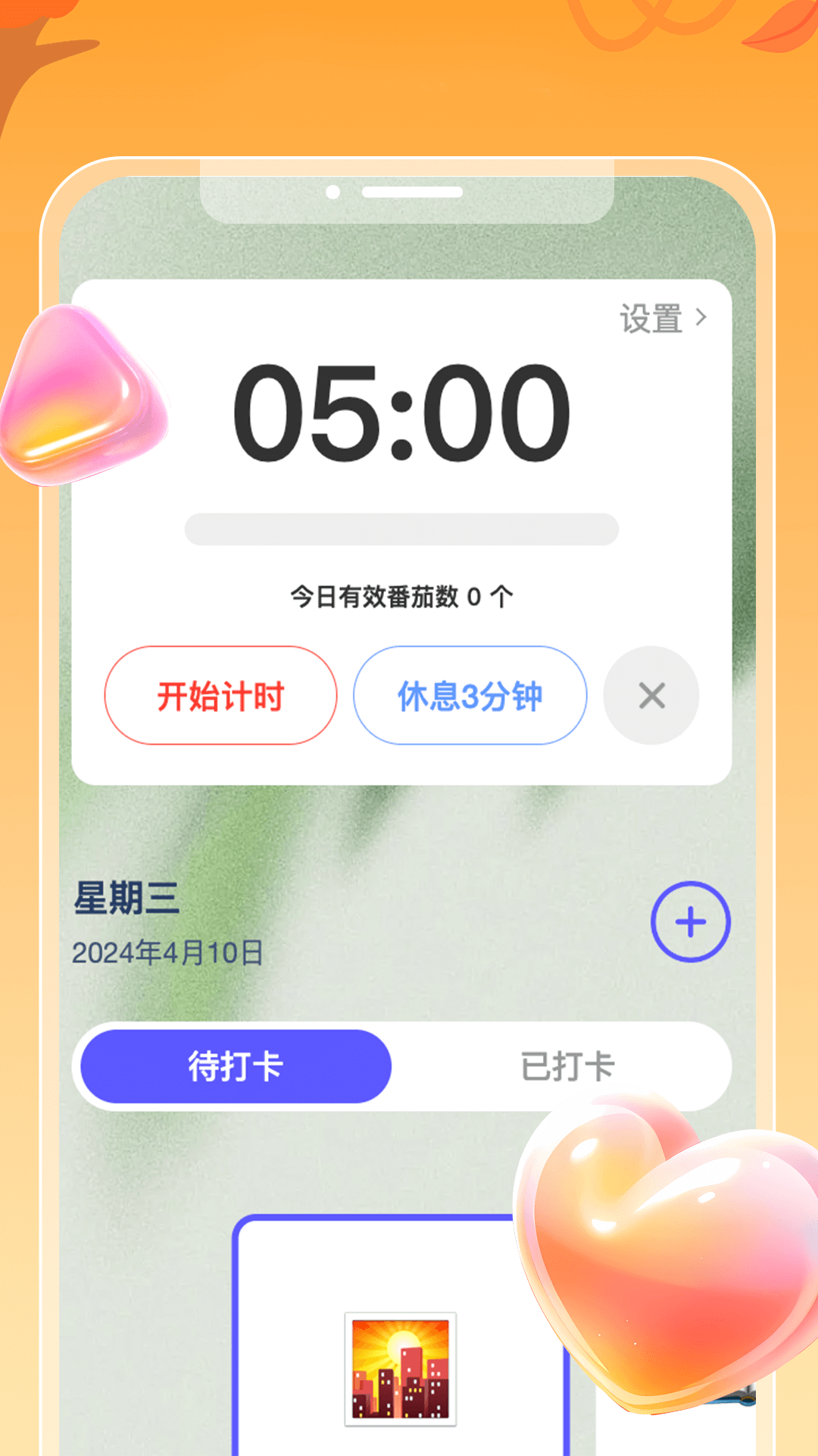 精彩截图-华夏汇看2025官方新版