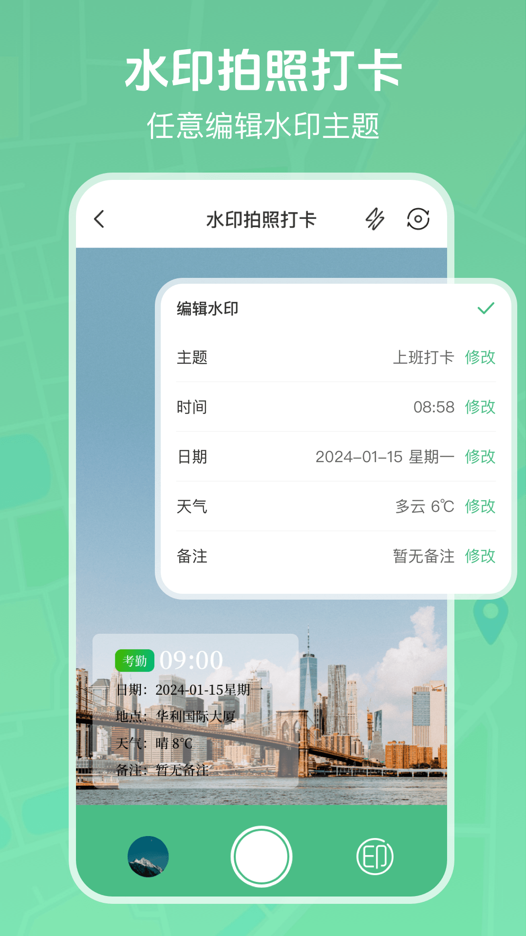 精彩截图-手机模拟定位2026官方新版