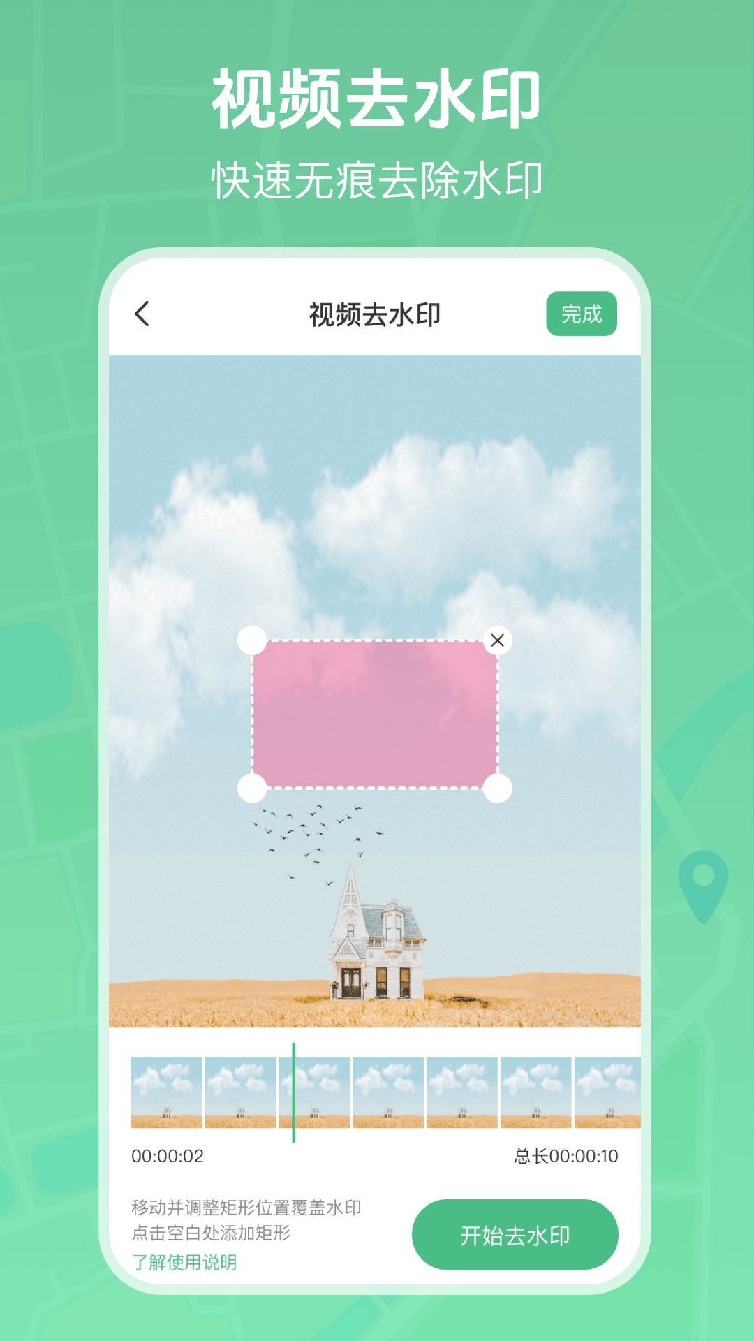 精彩截图-手机模拟定位2026官方新版
