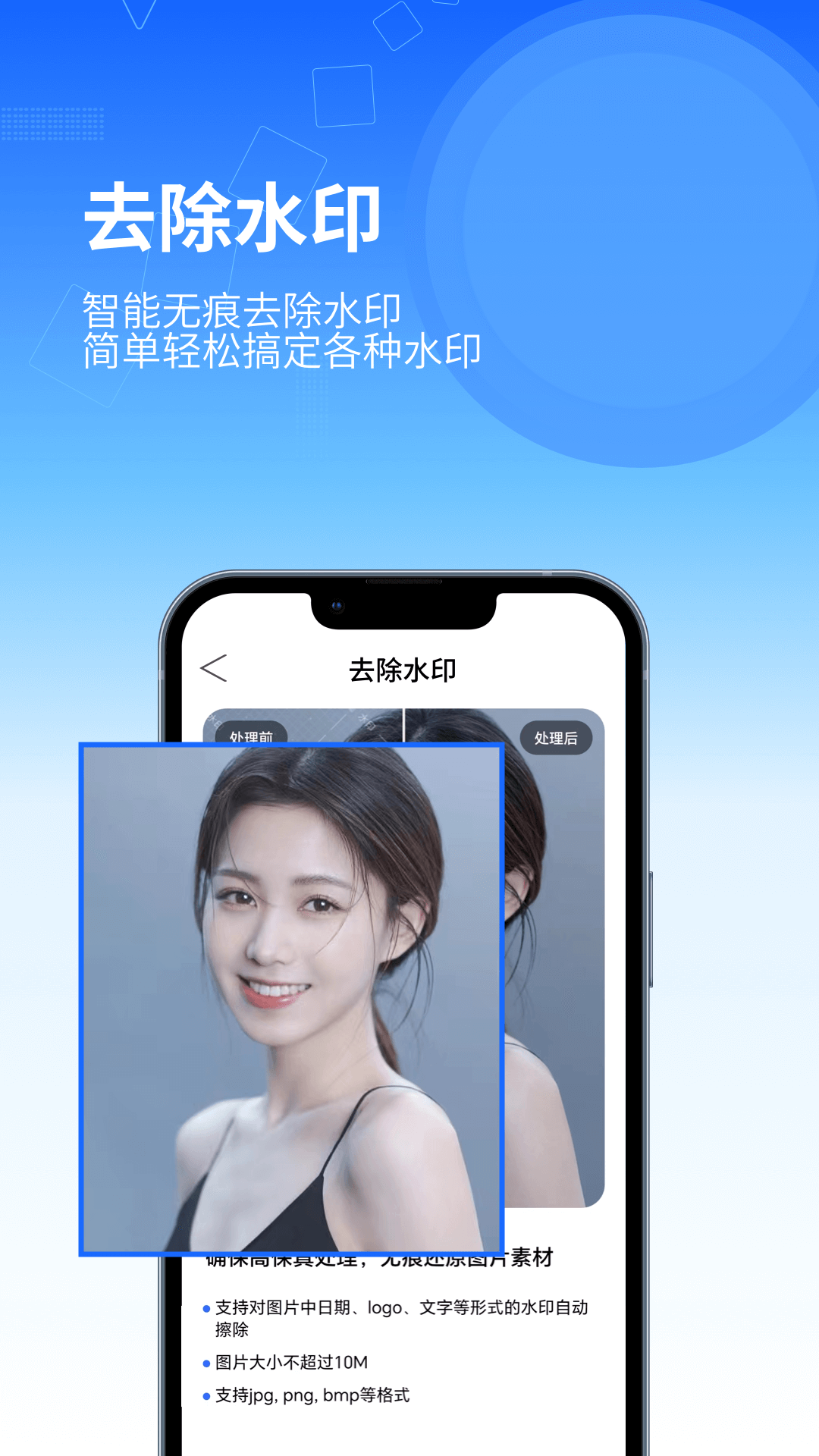 精彩截图-印象扫描宝2026官方新版