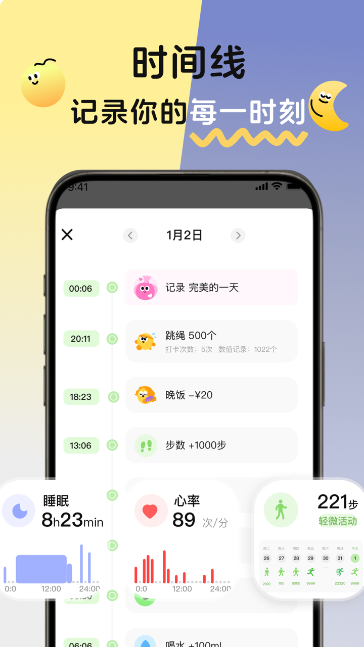 精彩截图-MeGrow2026官方新版
