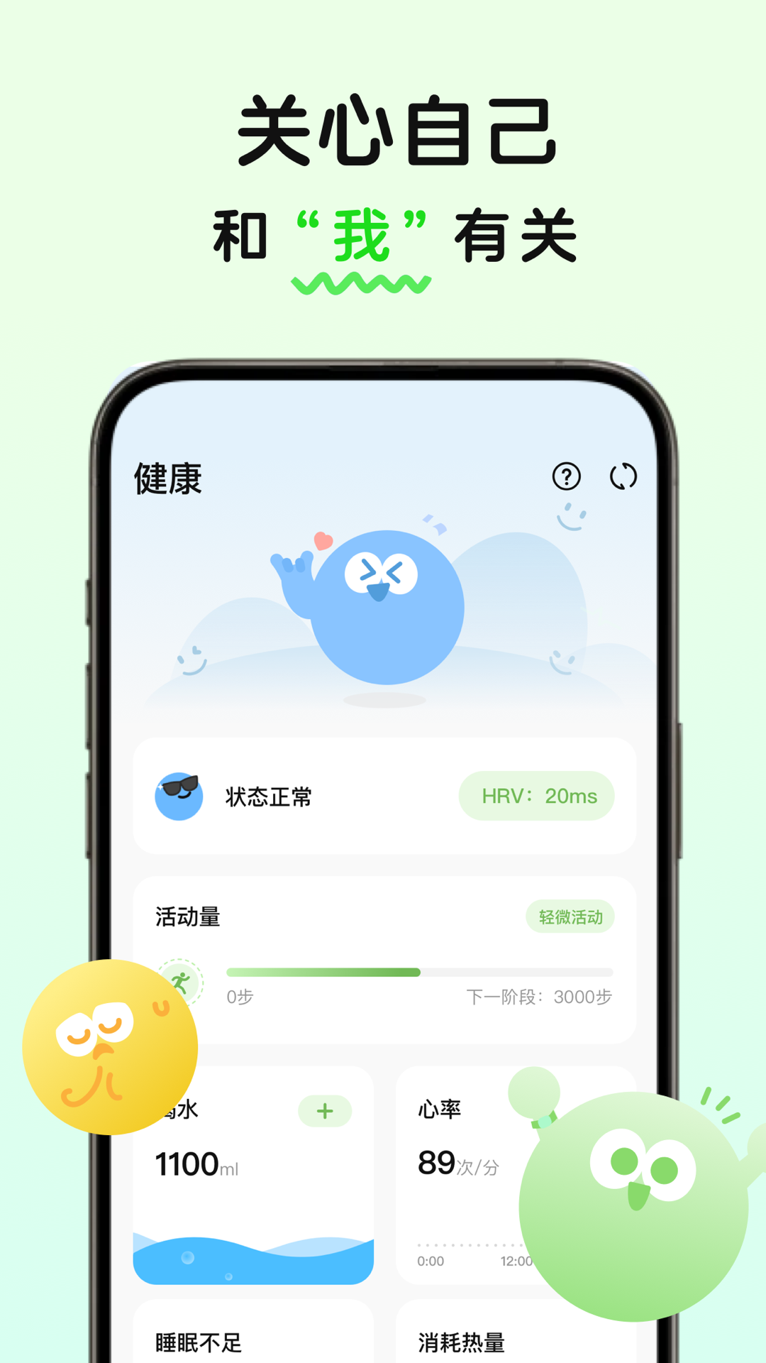 精彩截图-MeGrow2026官方新版