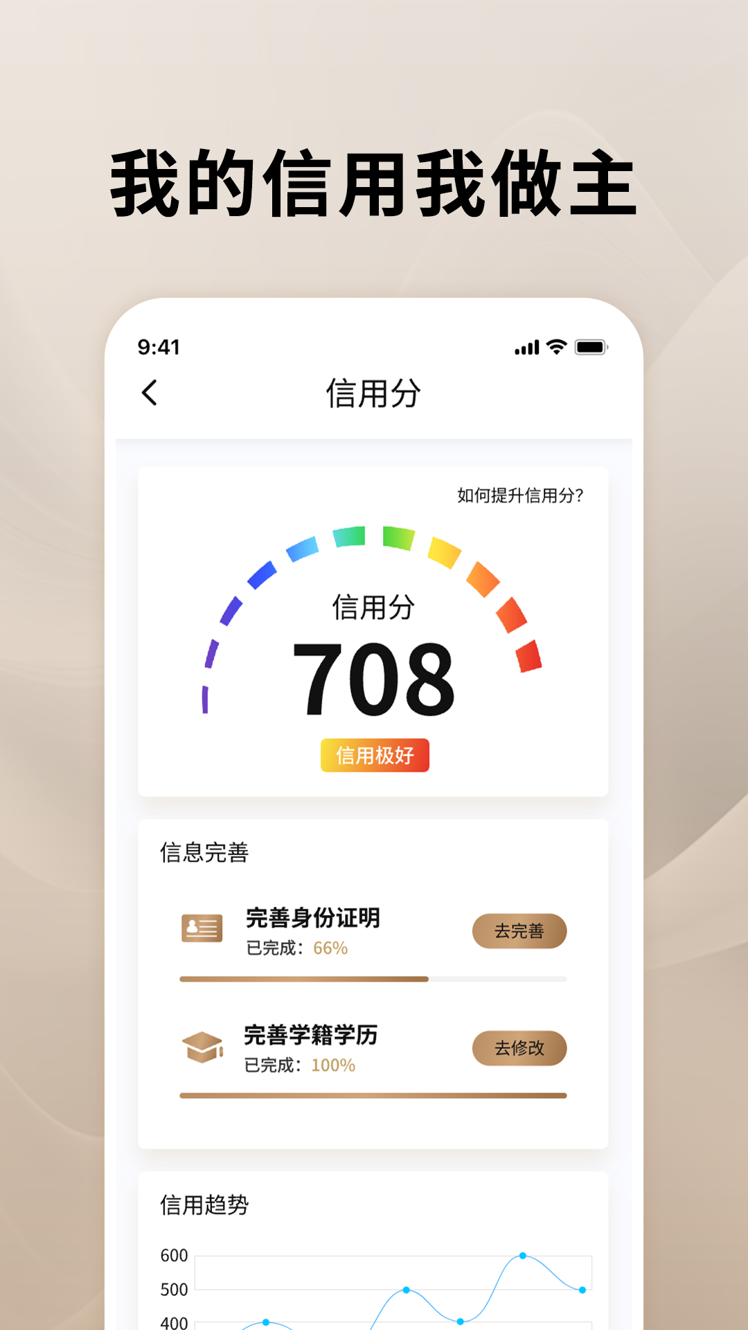 精彩截图-承诺兑现2026官方新版