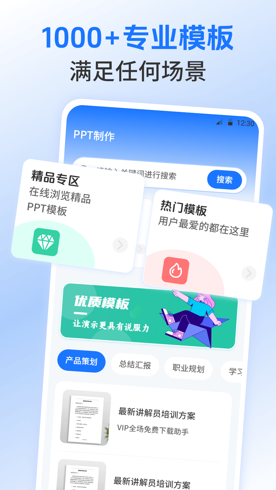 精彩截图-Excel表格模板2026官方新版
