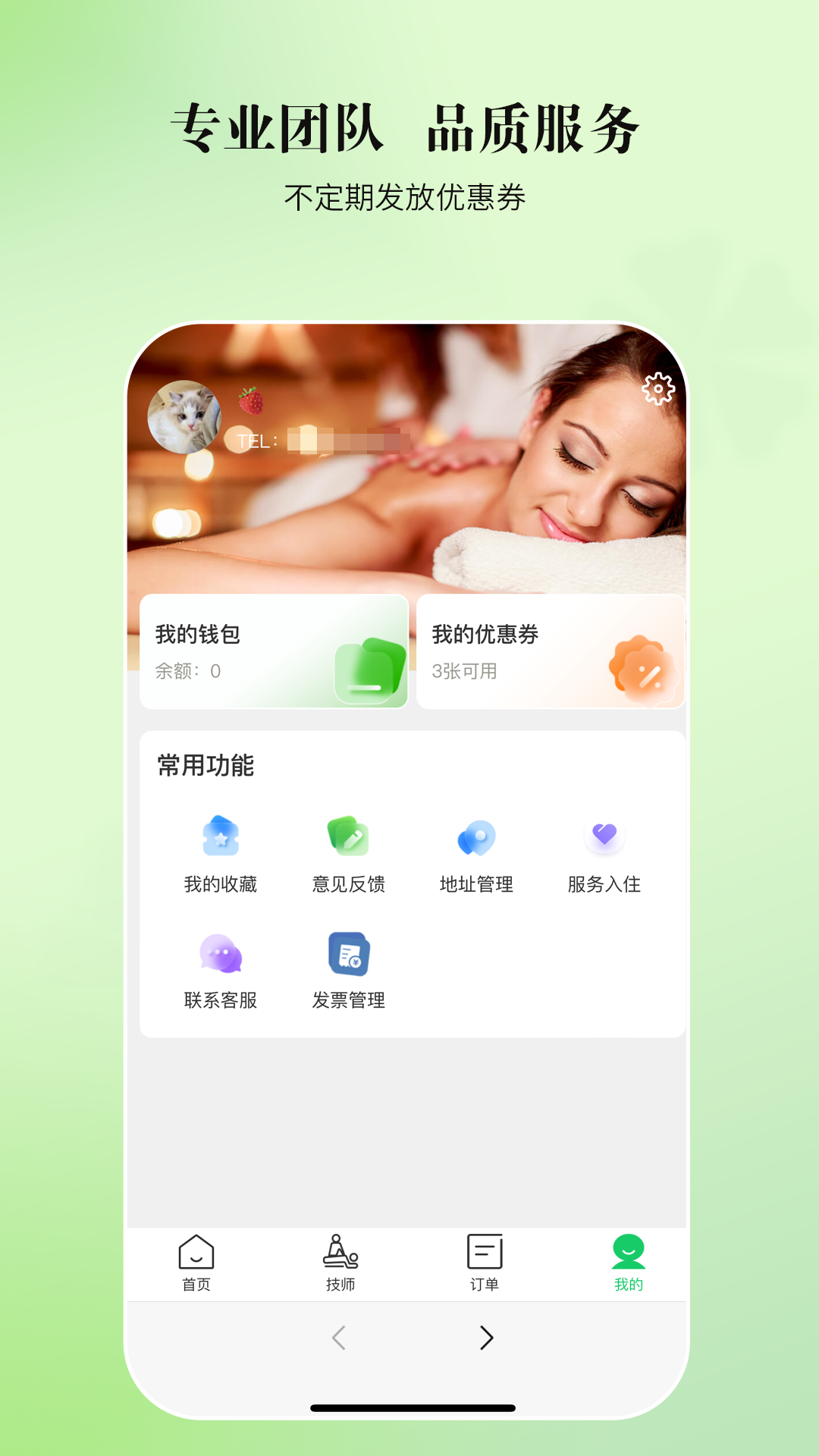 精彩截图-荧光到家2026官方新版