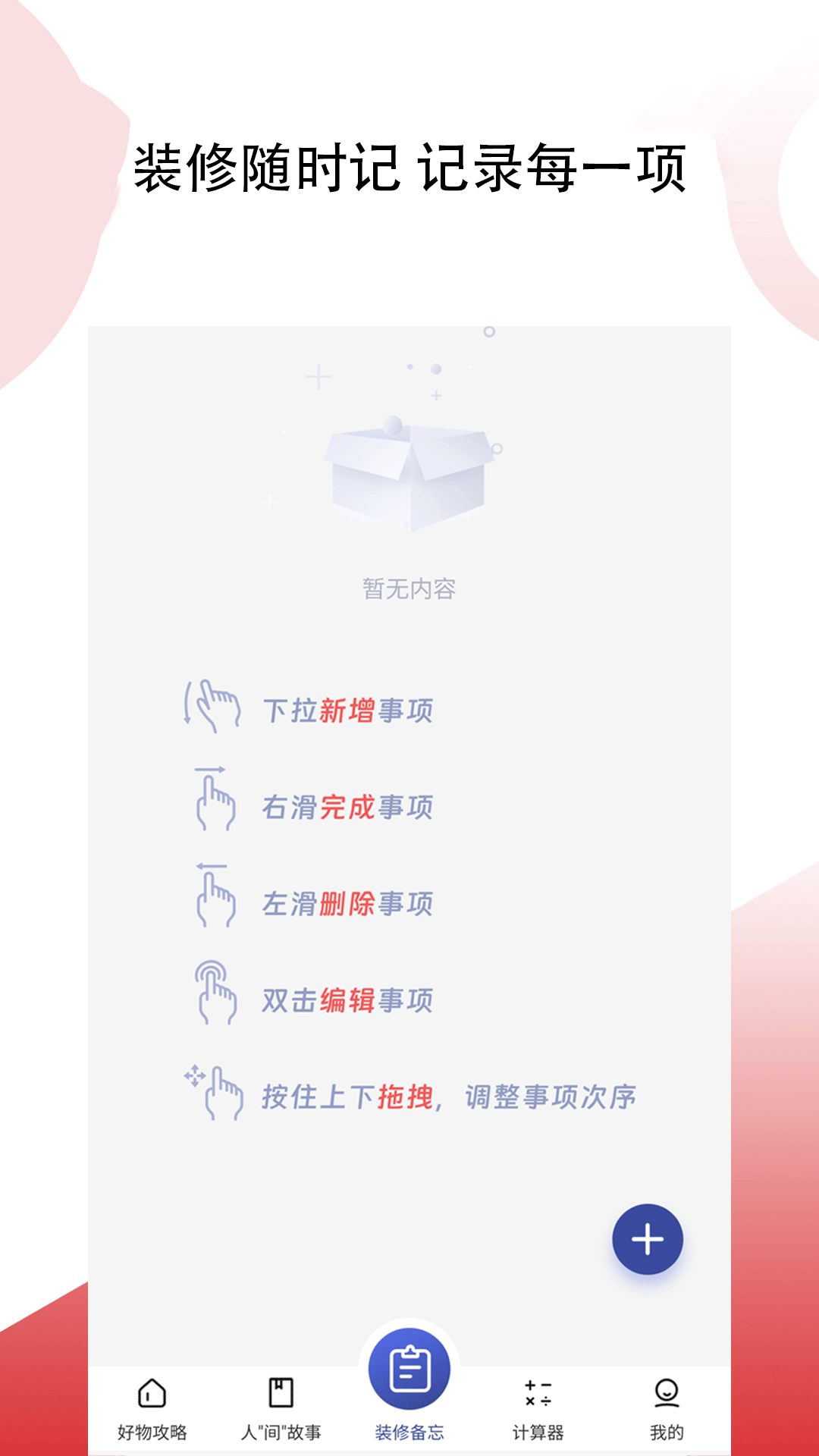 精彩截图-汉盈智信2026官方新版