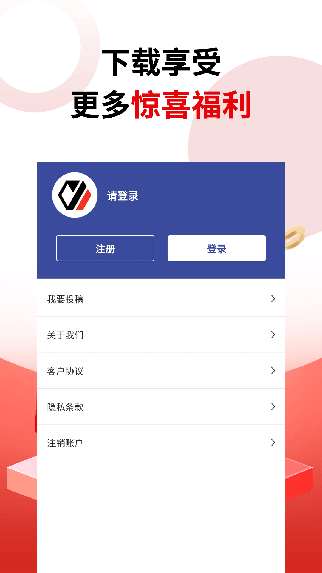 精彩截图-汉盈智信2026官方新版