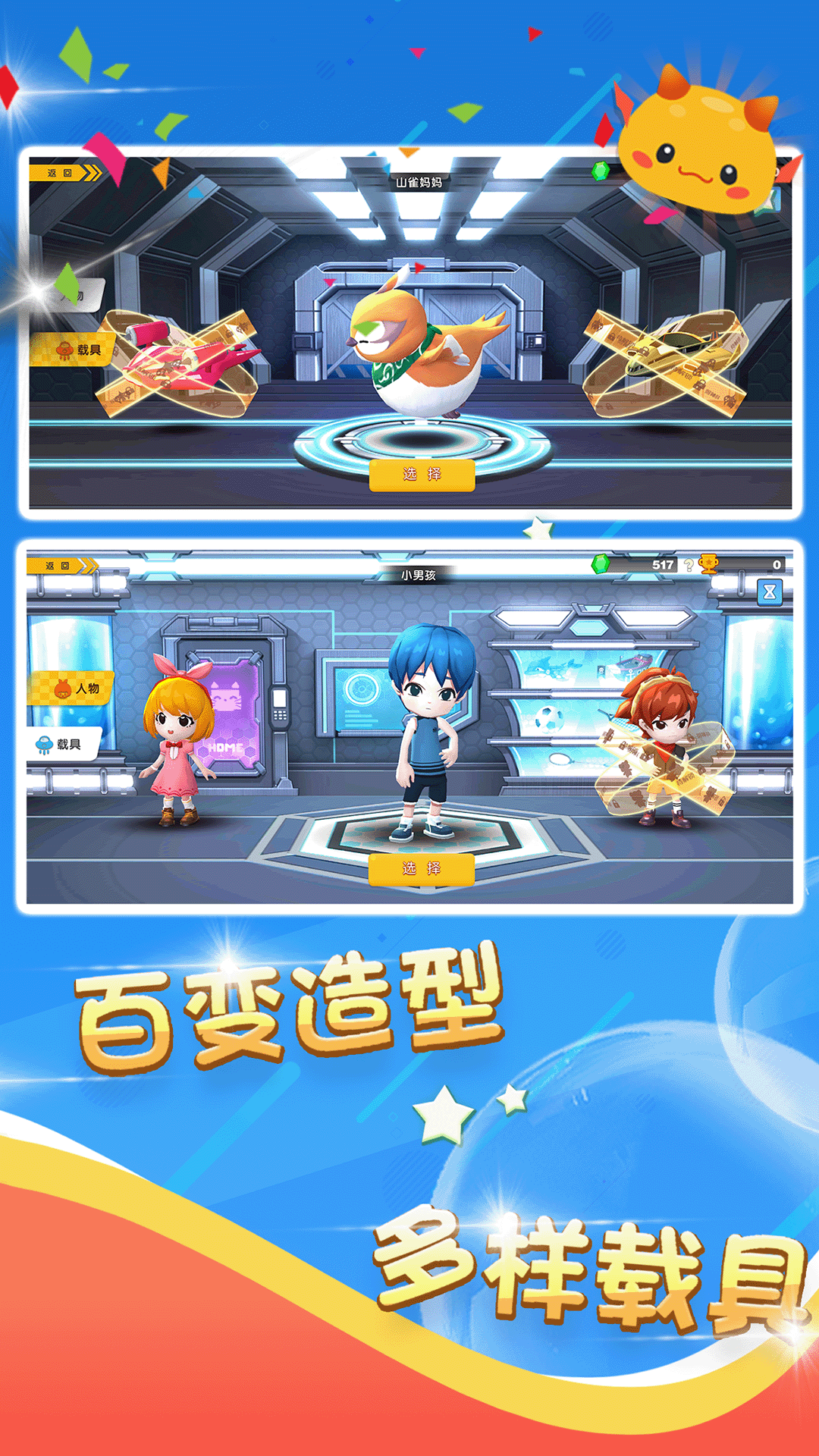 精彩截图-注意力强化训练软件V1.02025官方新版