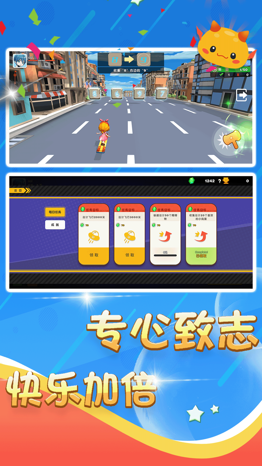 精彩截图-注意力强化训练软件V1.02025官方新版