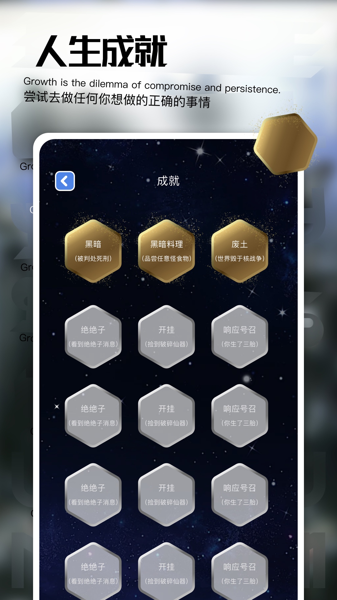 天马模拟器截图