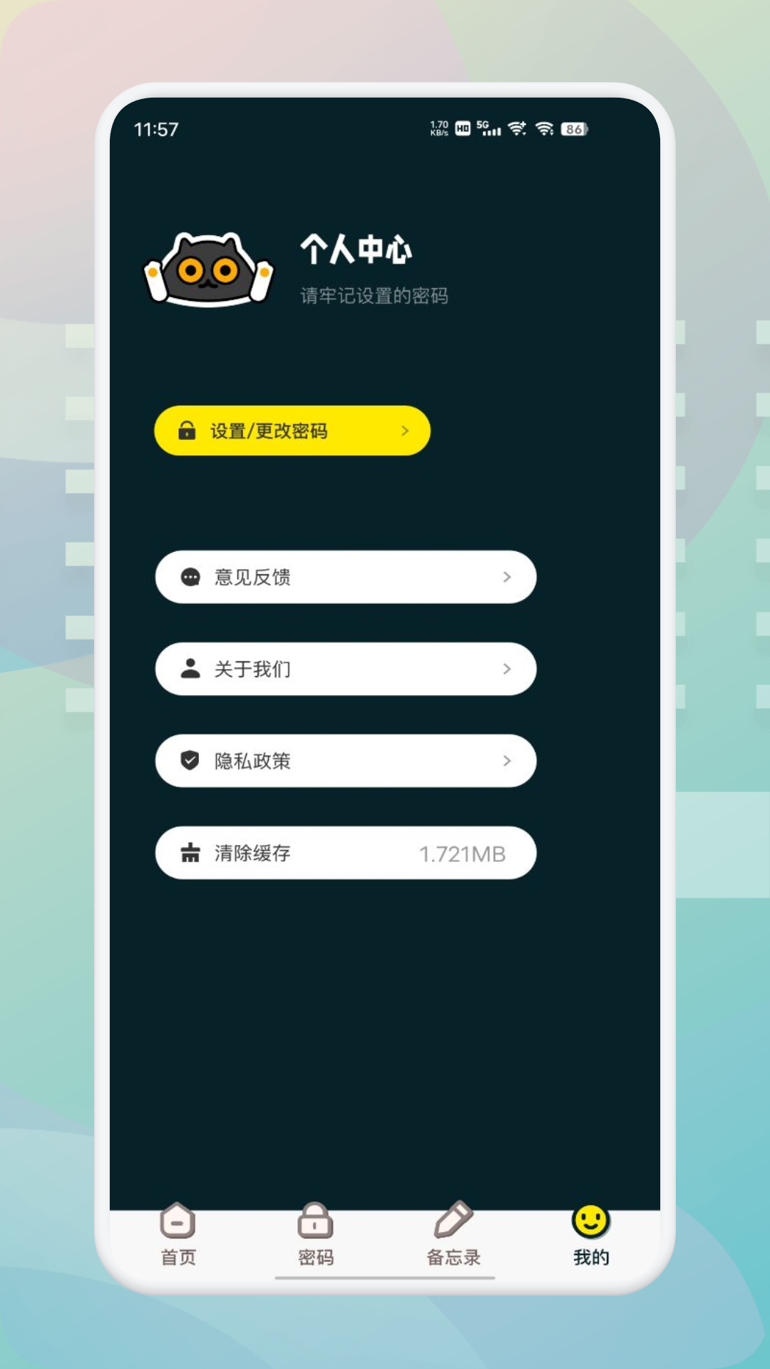 精彩截图-幻影pin2026官方新版
