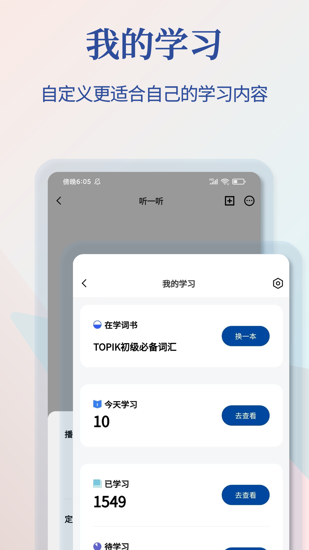 精彩截图-韩语翻译通2026官方新版