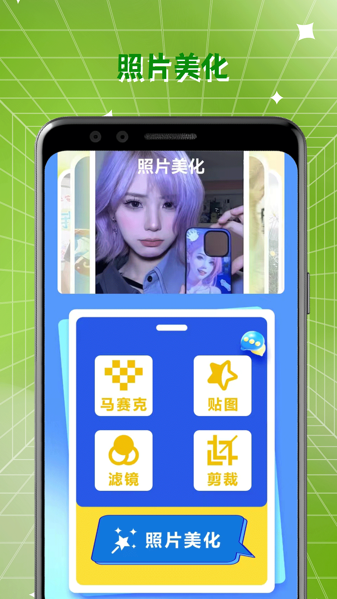 精彩截图-漫画相机2025官方新版