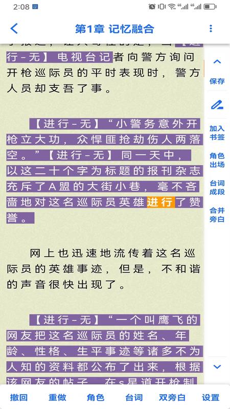 精彩截图-有声喵2026官方新版