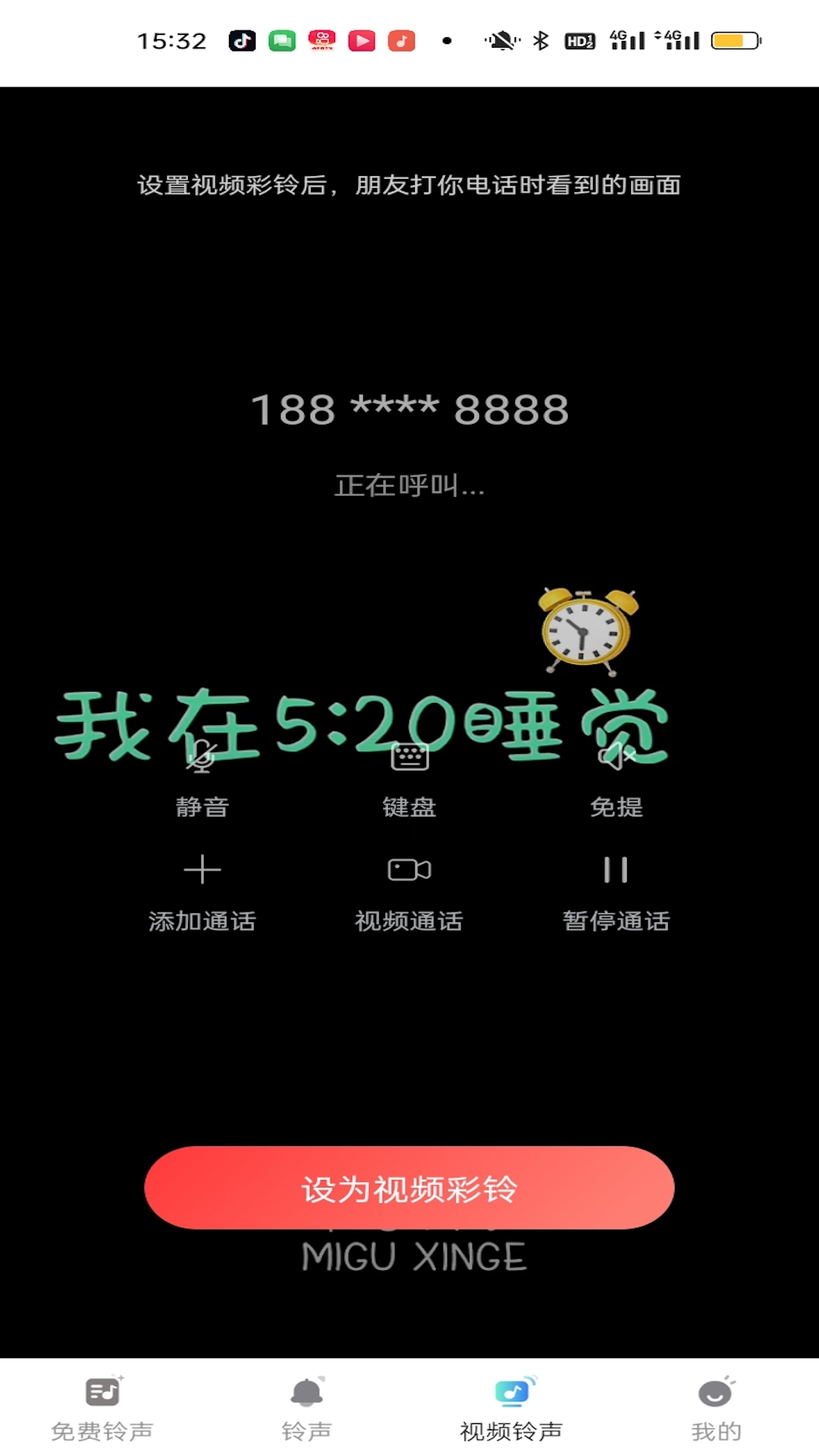 精彩截图-酷秀2025官方新版