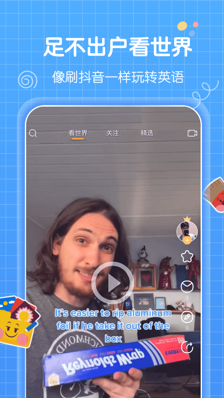 精彩截图-怪兽ABC2026官方新版