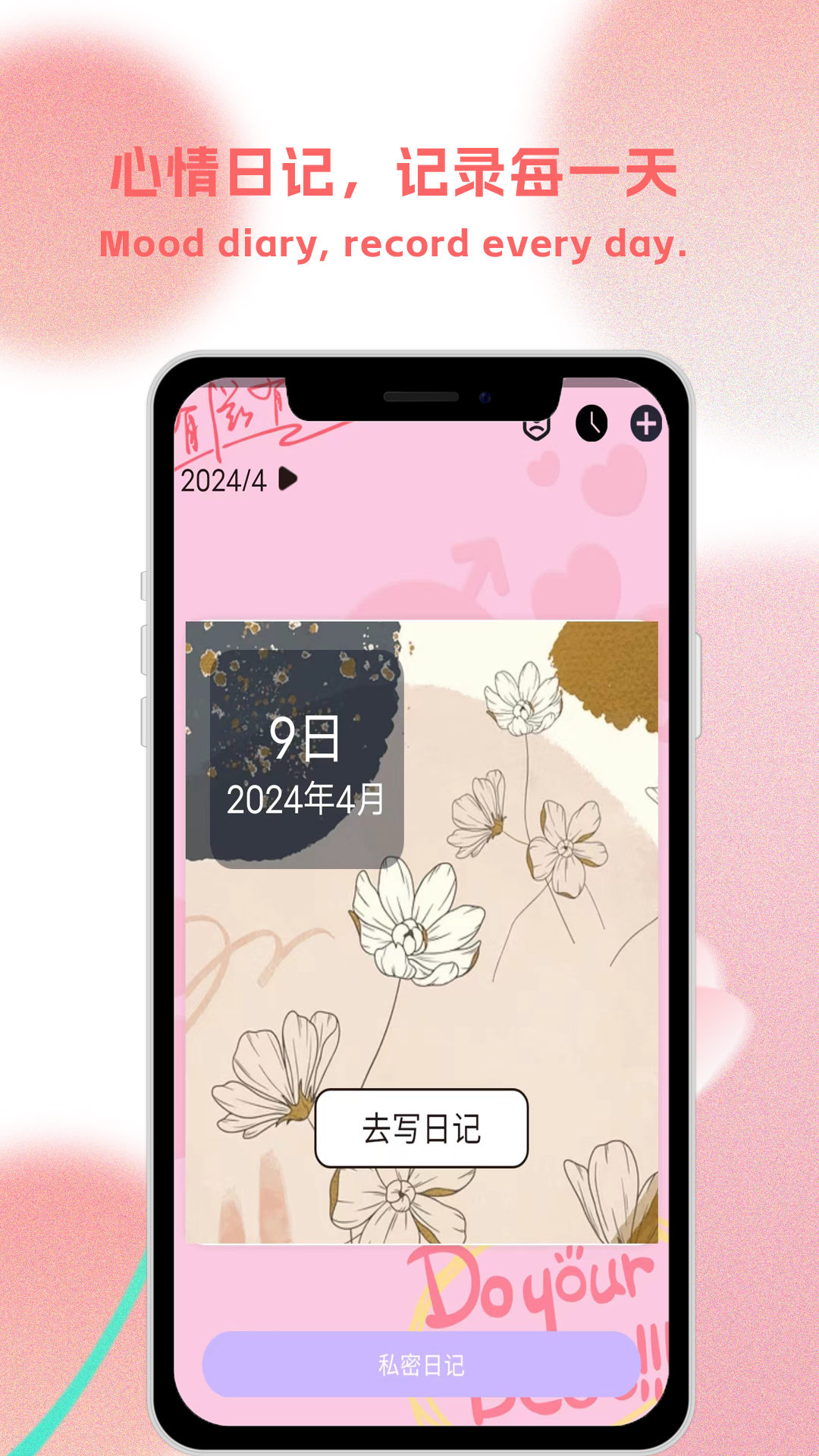 精彩截图-恋爱日常2026官方新版