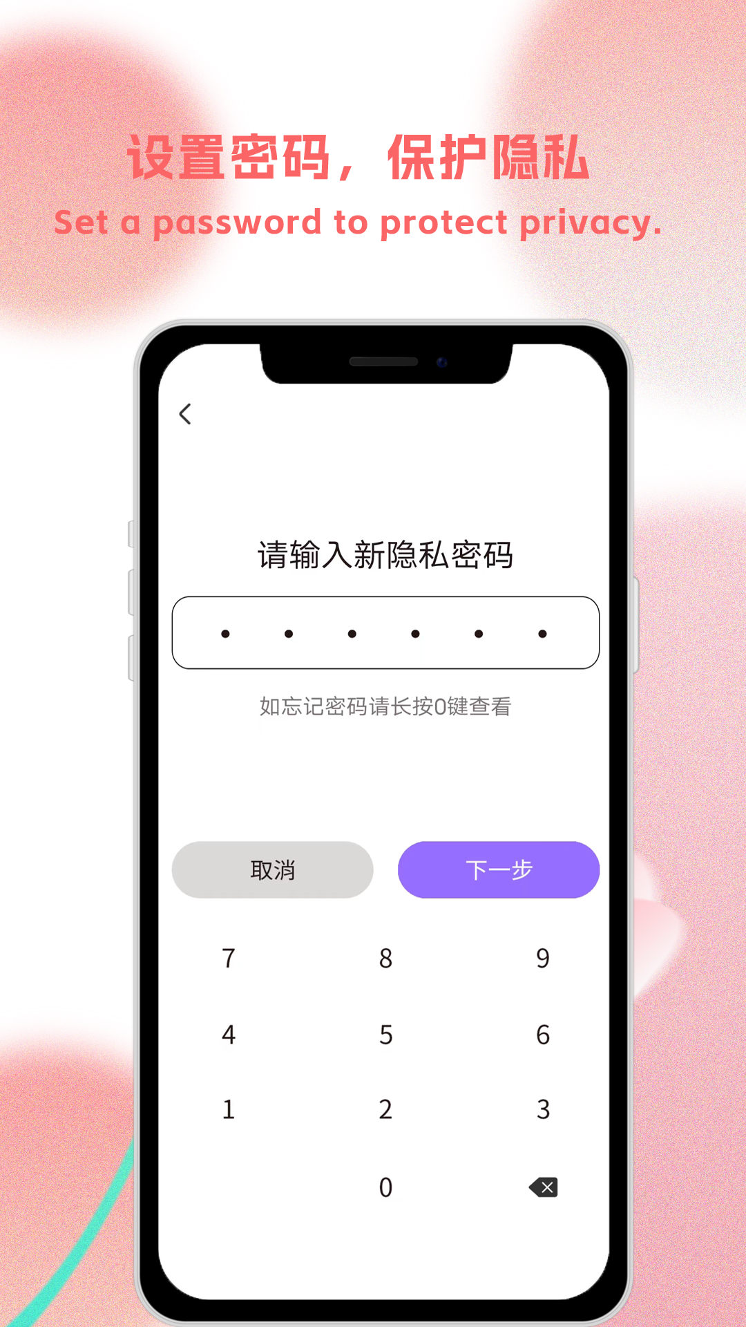 精彩截图-恋爱日常2026官方新版