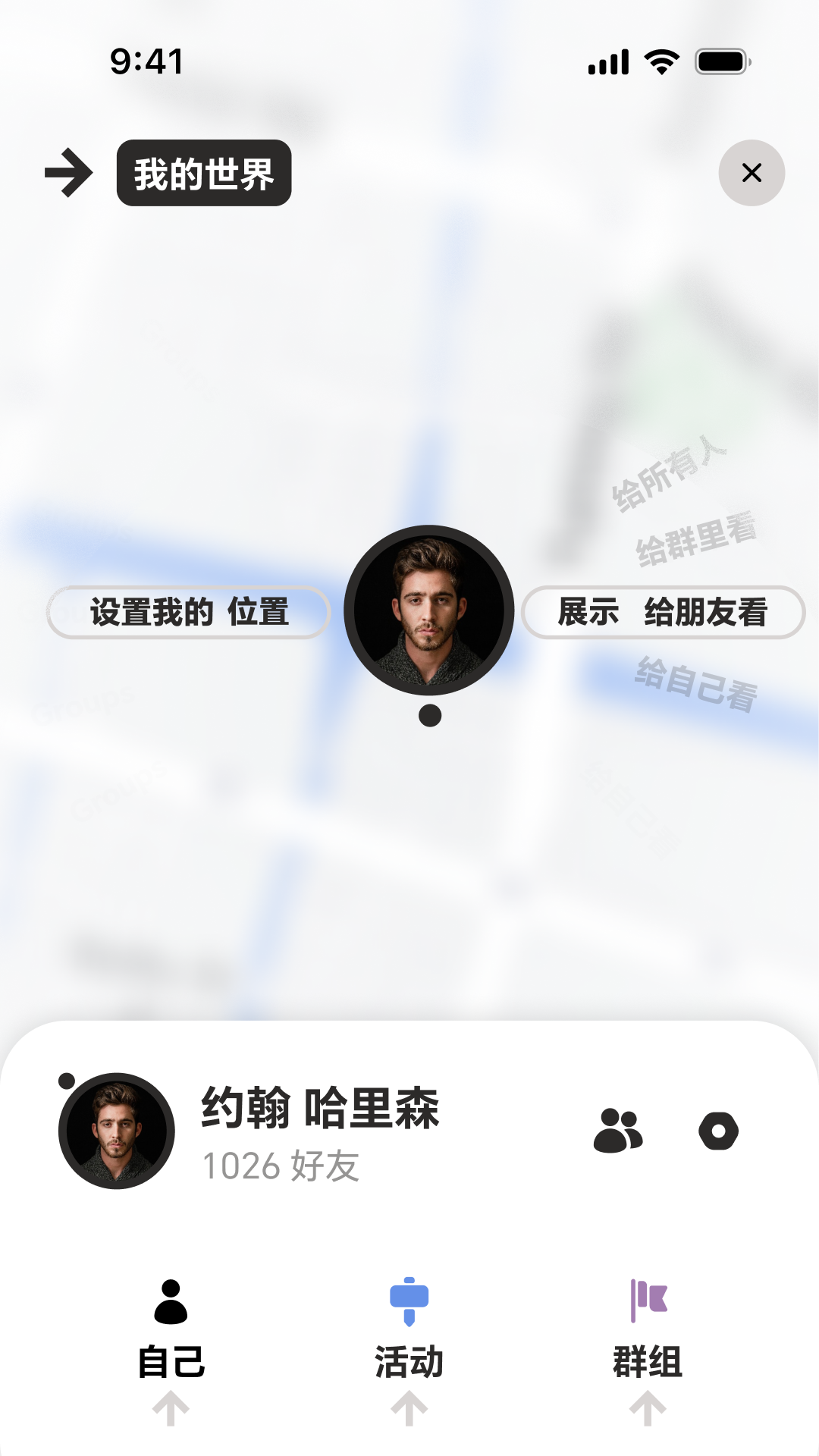 精彩截图-跨世2025官方新版