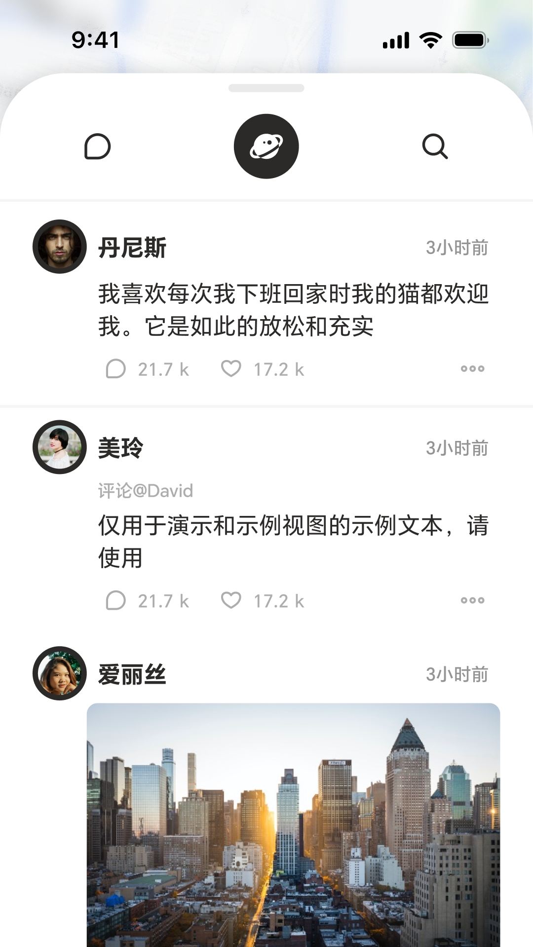 精彩截图-跨世2025官方新版