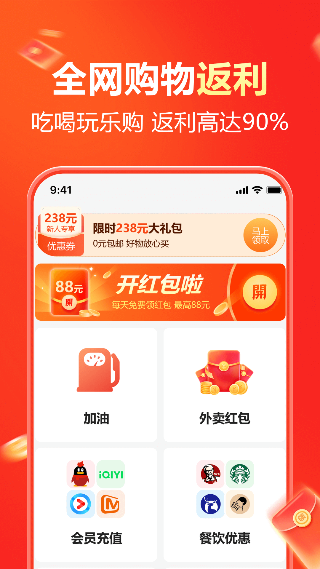  别再花冤枉钱，使用省钱通告别奢侈消耗