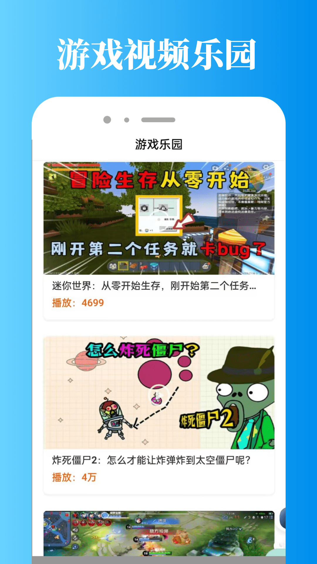 精彩截图-Kuyo游戏盒2024官方新版
