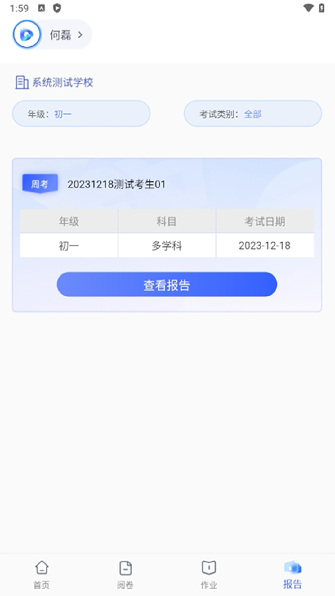 有道阅读app下载安装=有道阅读app下载安装官网