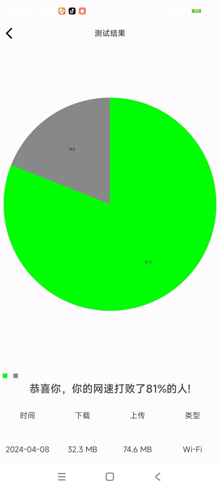 精彩截图-金云鱼2025官方新版