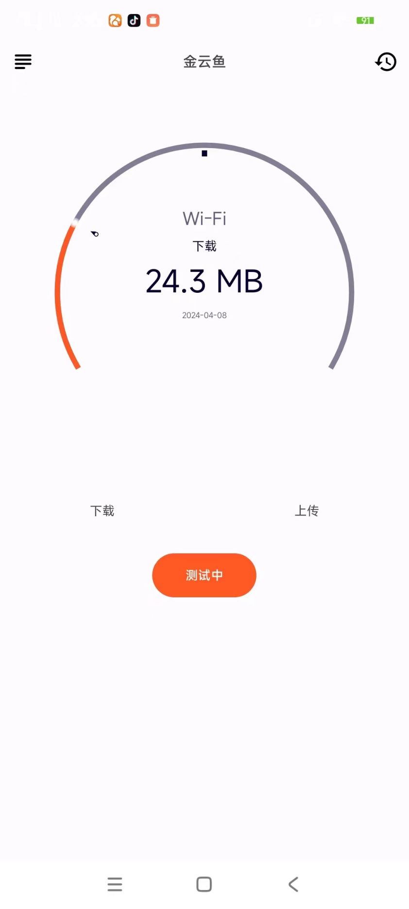 精彩截图-金云鱼2025官方新版
