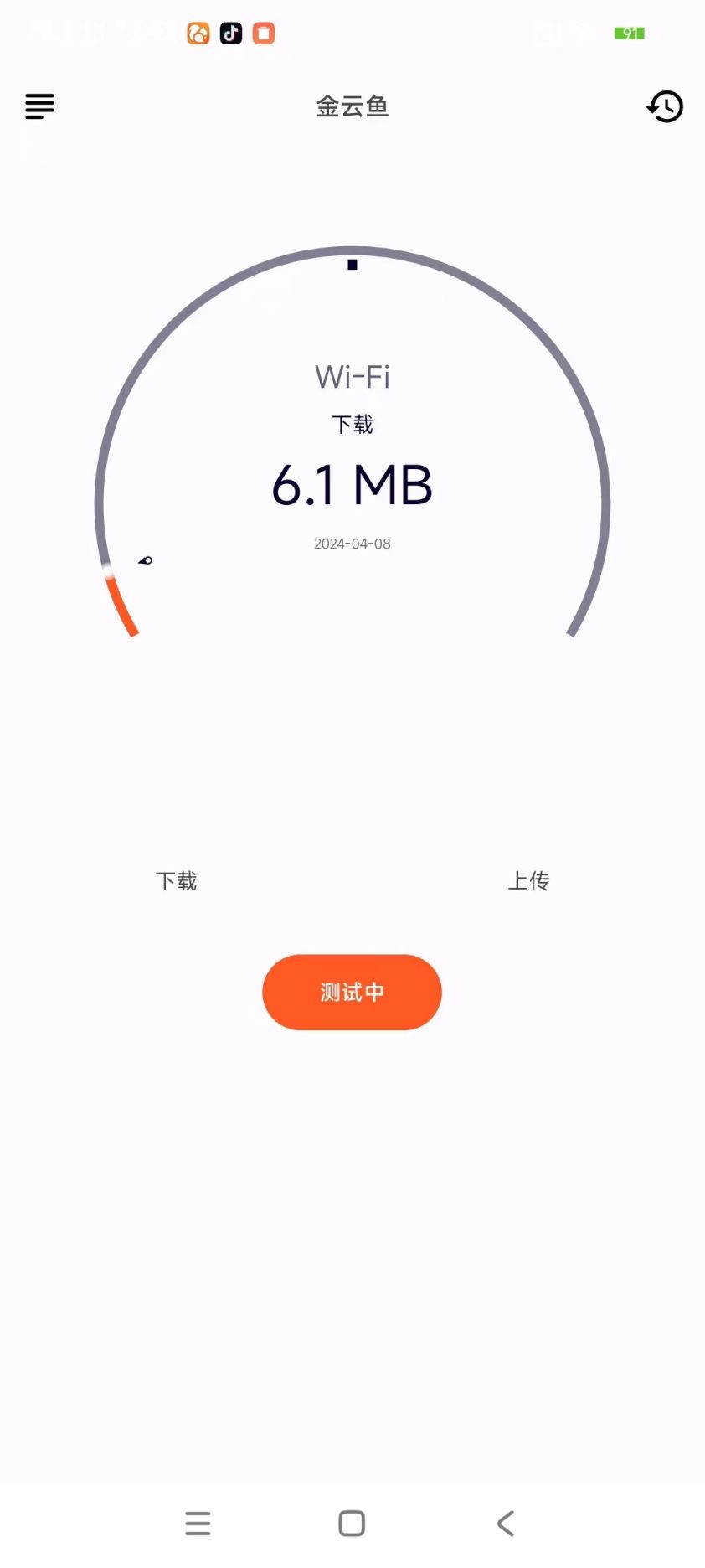 精彩截图-金云鱼2025官方新版