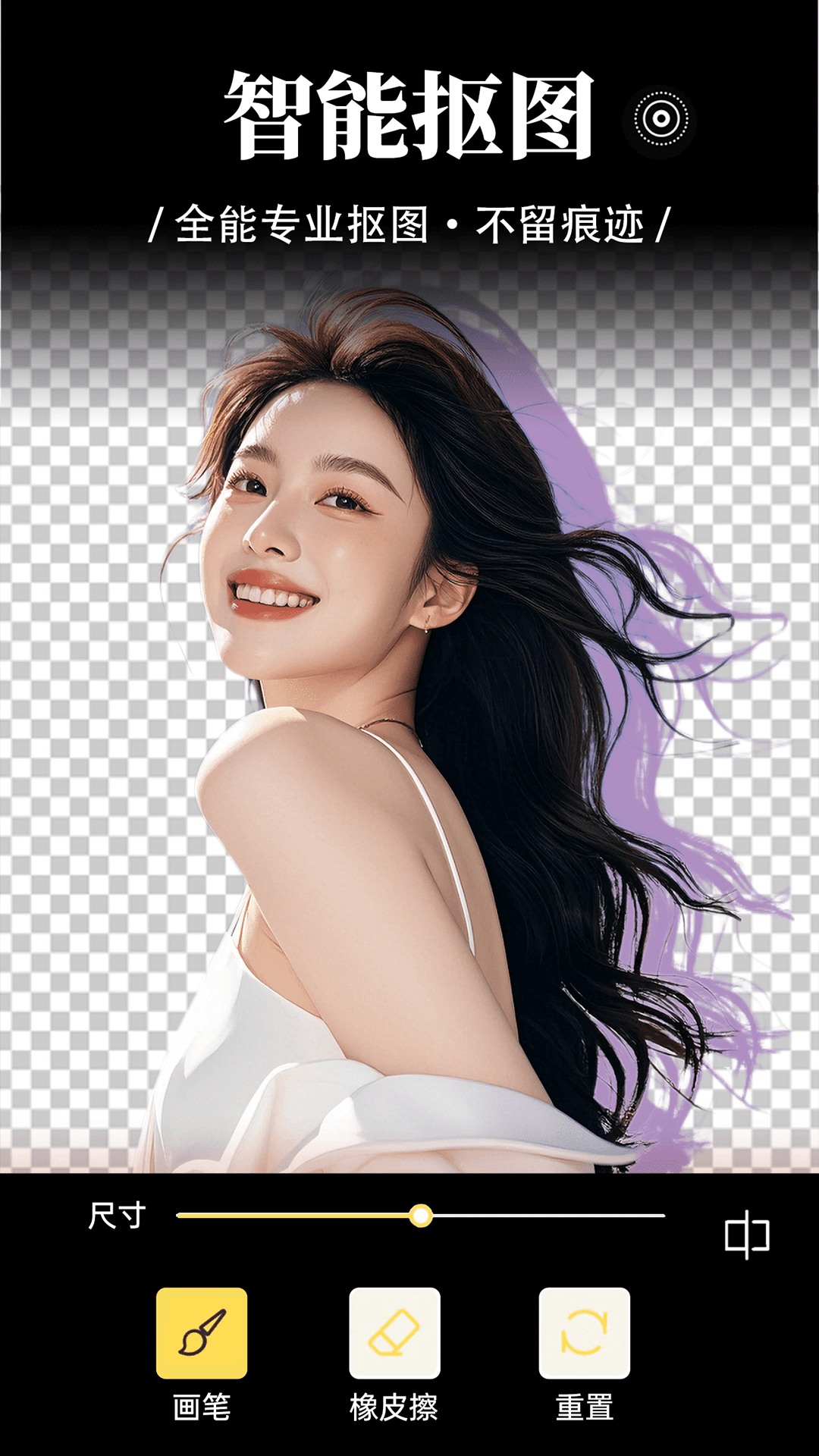 精彩截图-盐橘相机2026官方新版