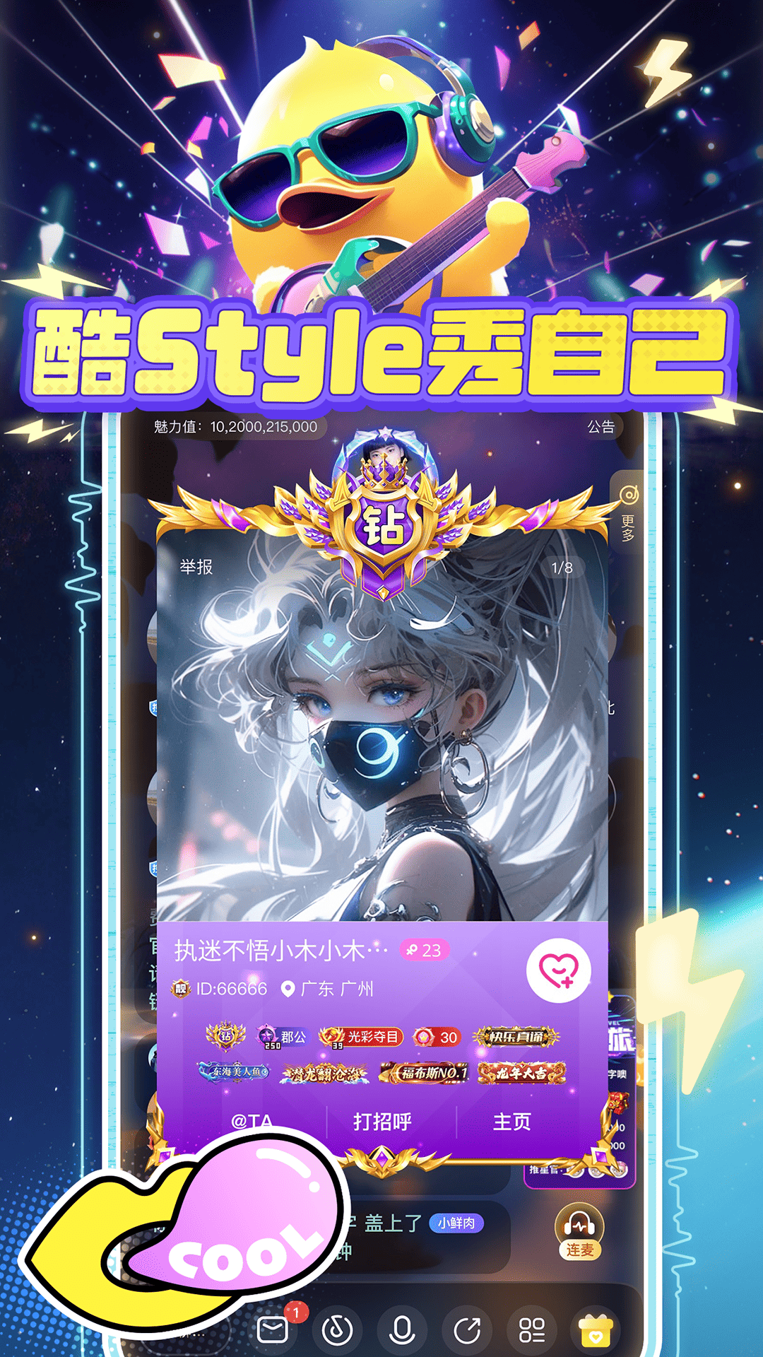 精彩截图-YAYA2026官方新版