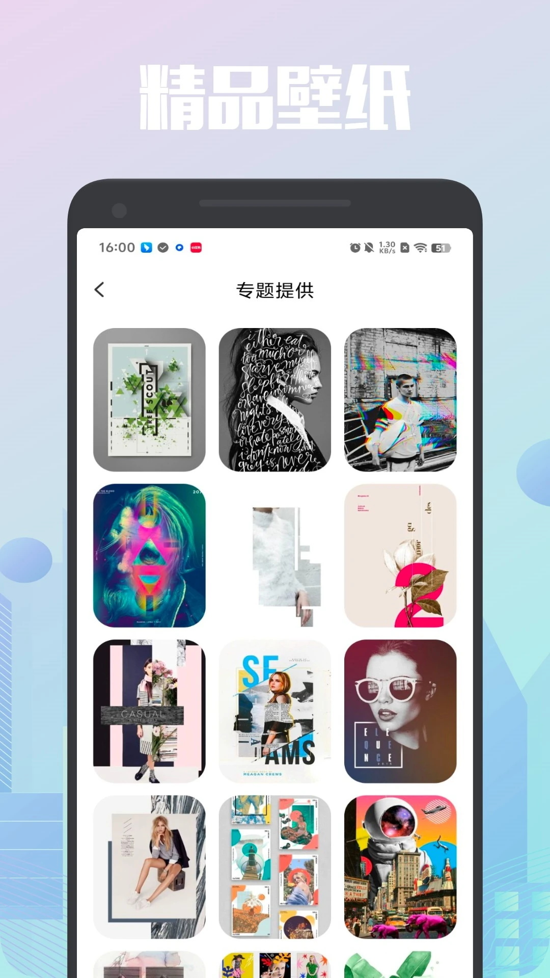 精彩截图-Manwa2漫蛙2025官方新版