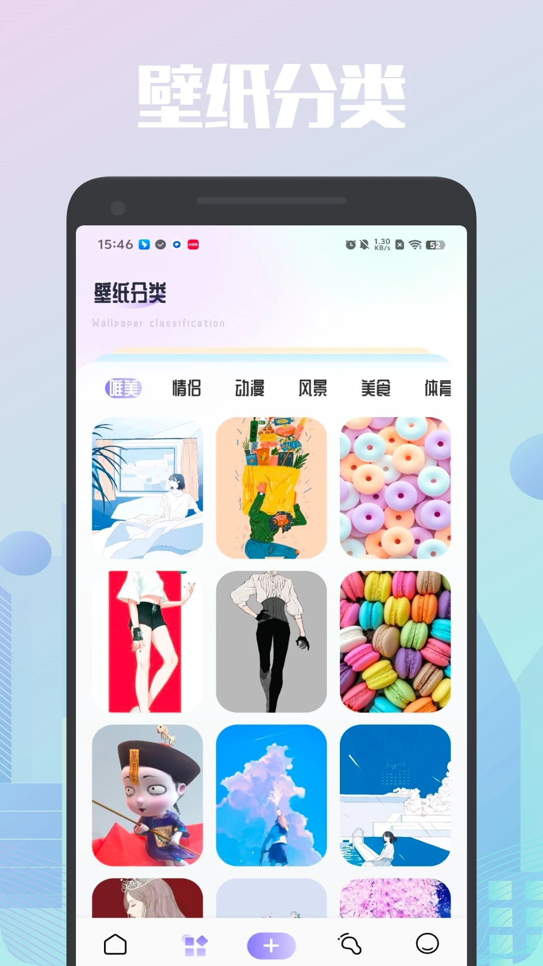 精彩截图-Manwa2漫蛙2025官方新版