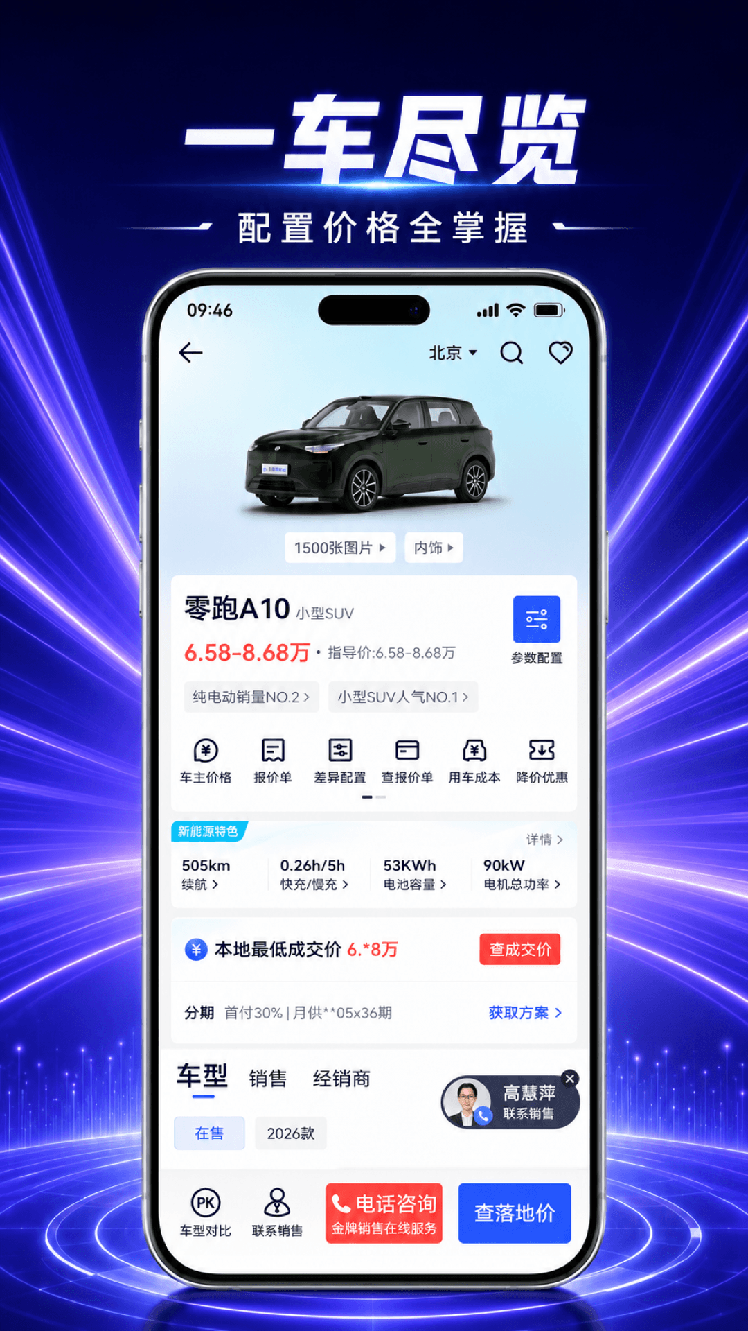 精彩截图-小飞车2026官方新版