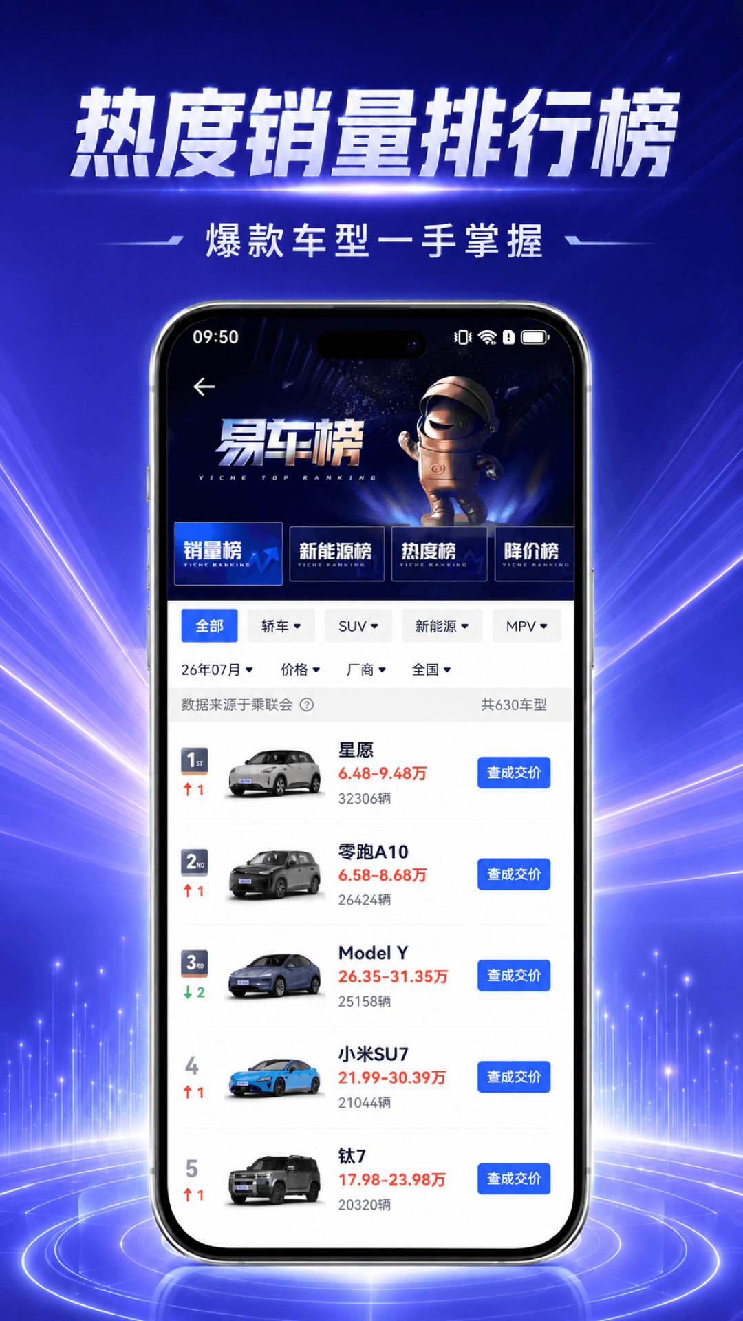 精彩截图-小飞车2026官方新版