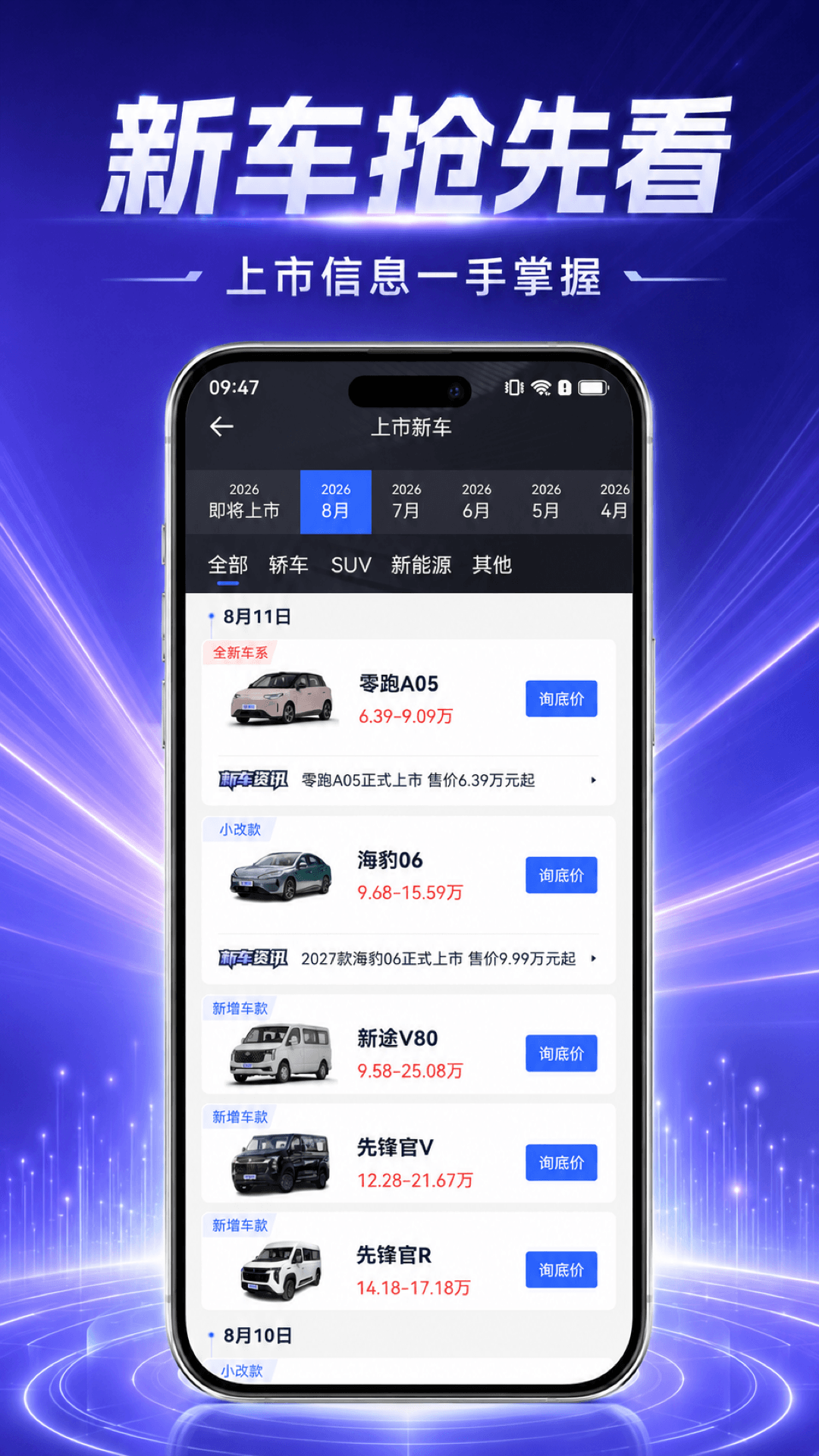 精彩截图-小飞车2026官方新版