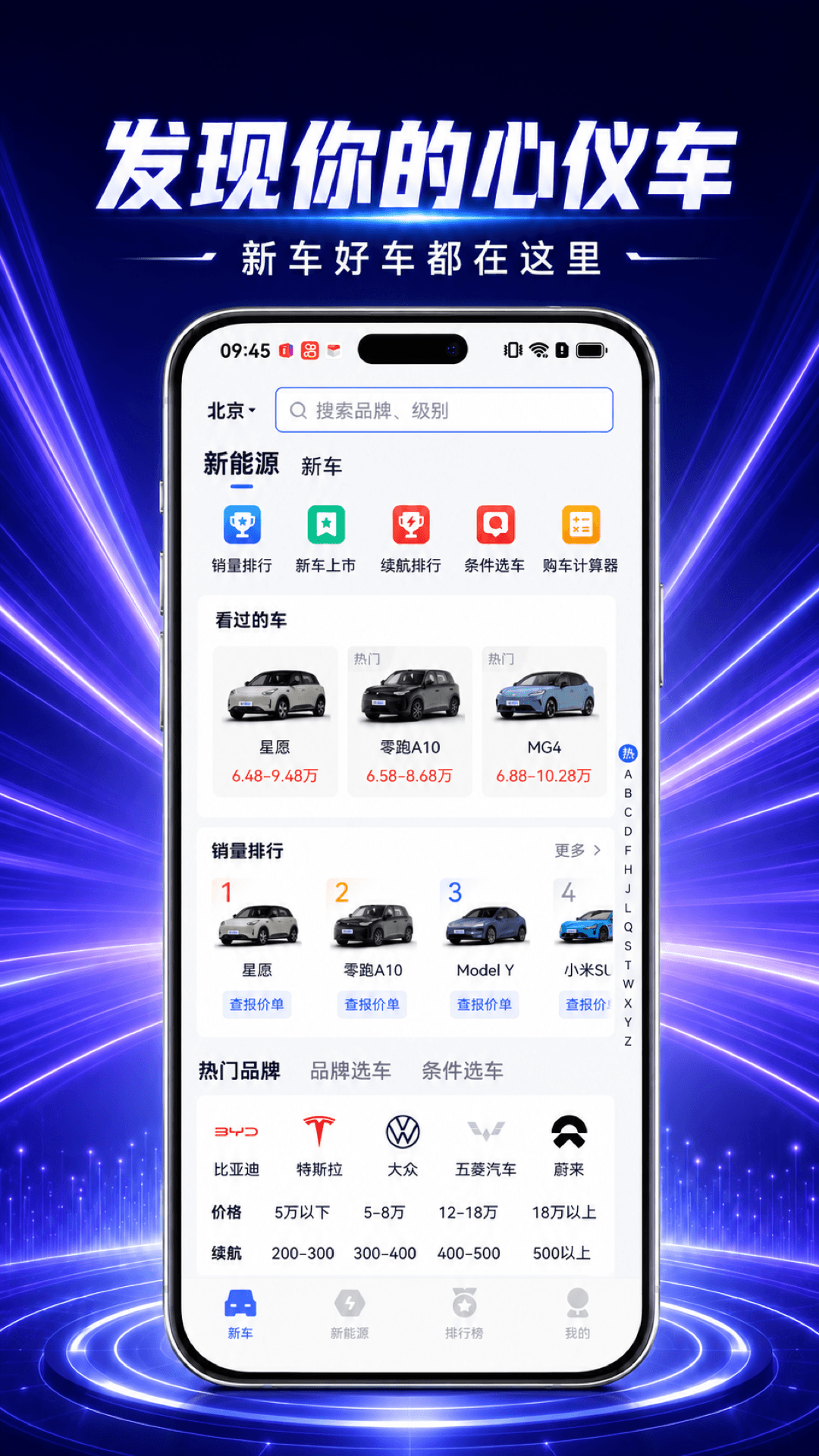 精彩截图-小飞车2026官方新版