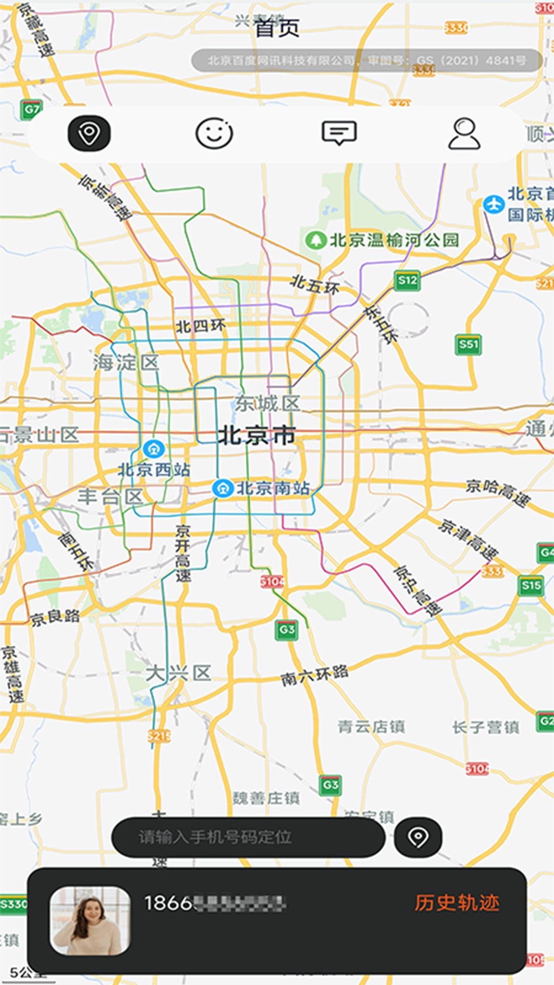 精彩截图-智能守护专家2026官方新版