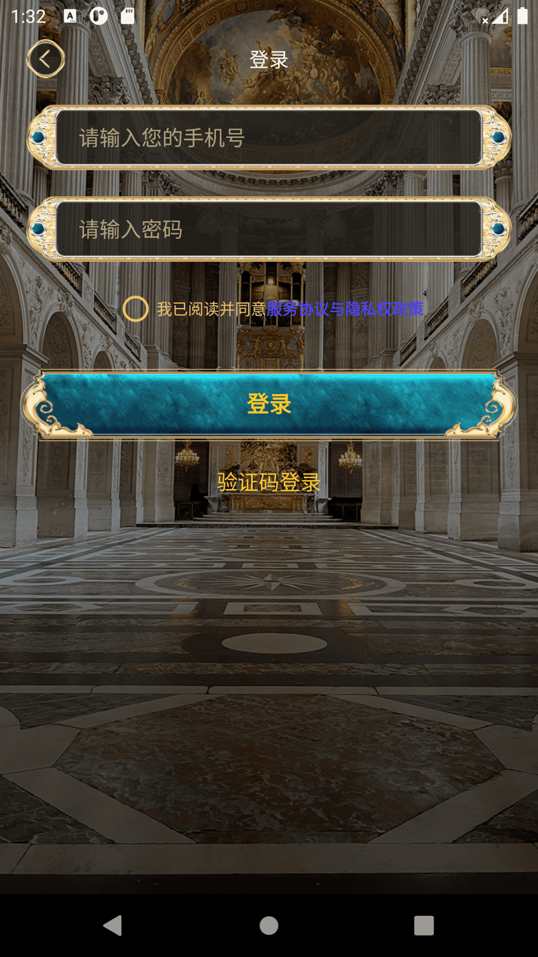 精彩截图-游说凡尔赛2026官方新版