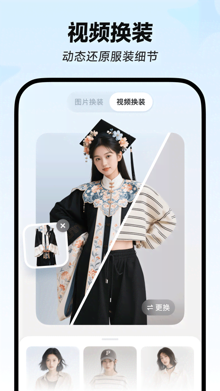 精彩截图-星绘2025官方新版