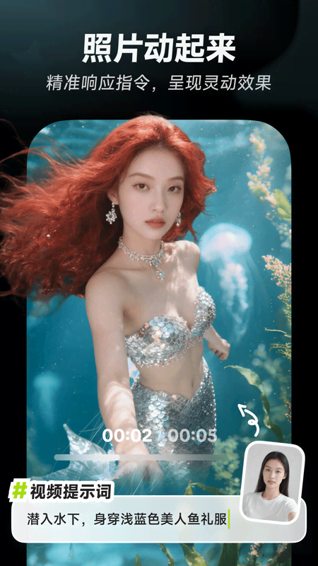 精彩截图-星绘2025官方新版