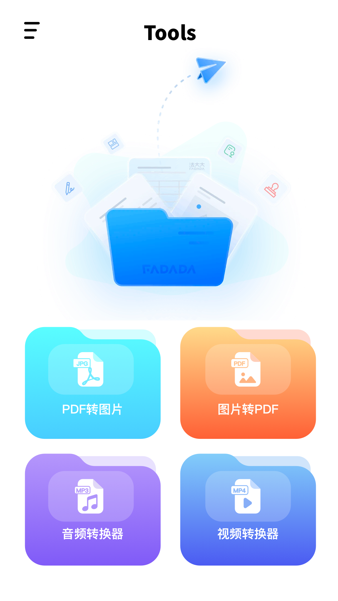 精彩截图-cad转pdf2026官方新版