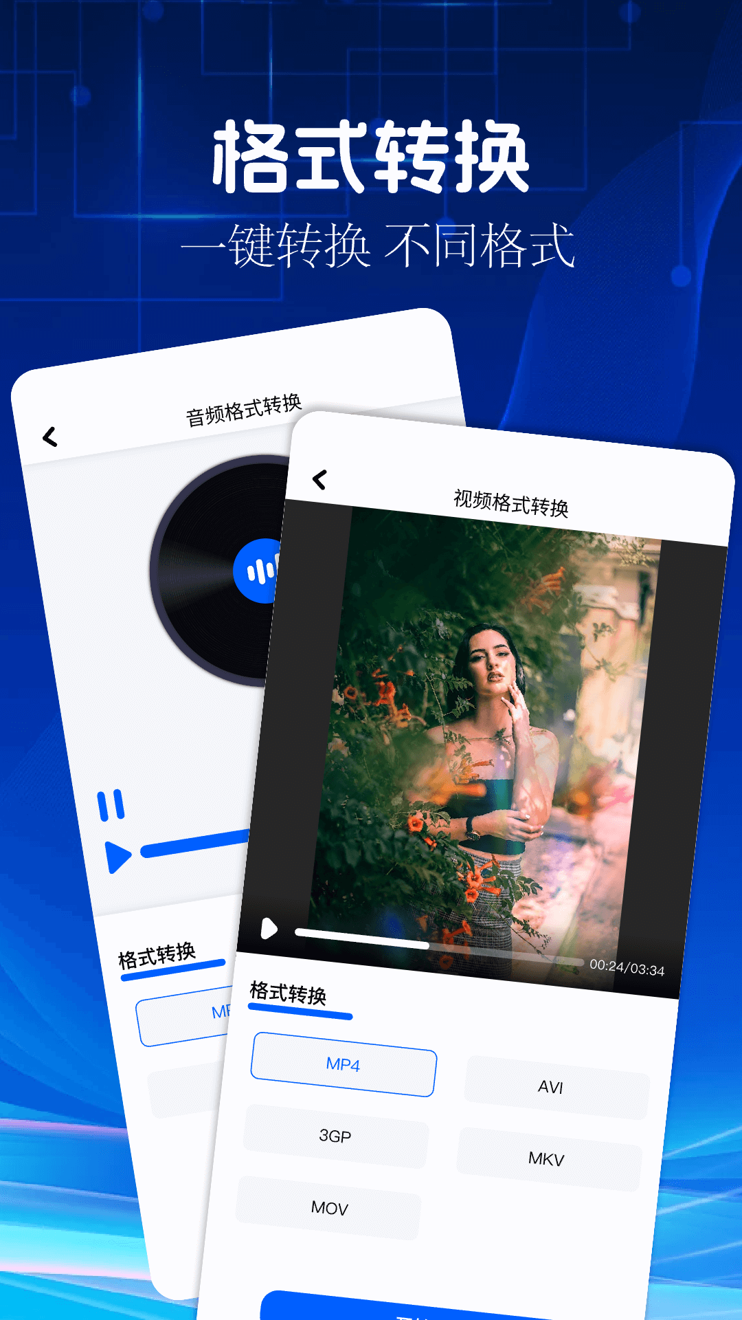 精彩截图-cad转pdf2026官方新版