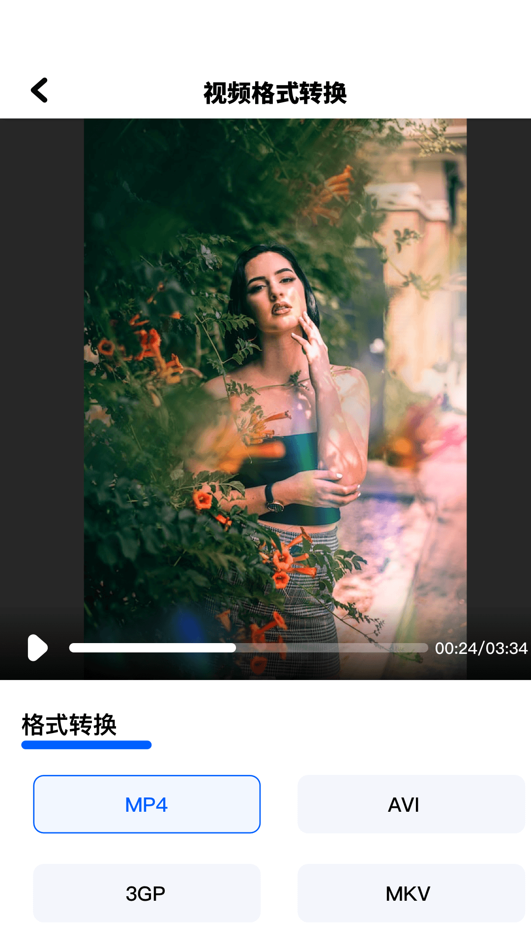 精彩截图-cad转pdf2026官方新版
