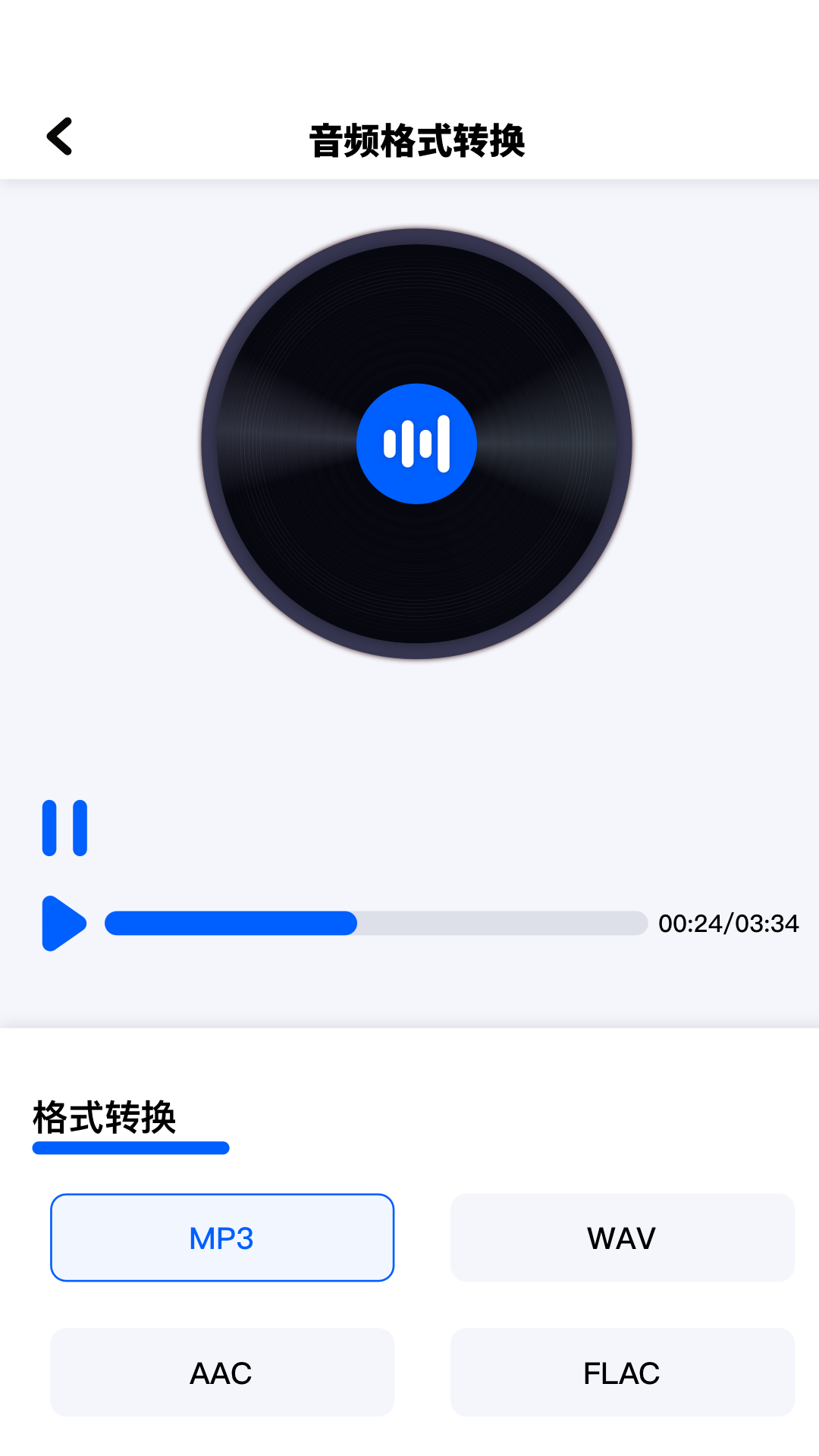 精彩截图-cad转pdf2026官方新版