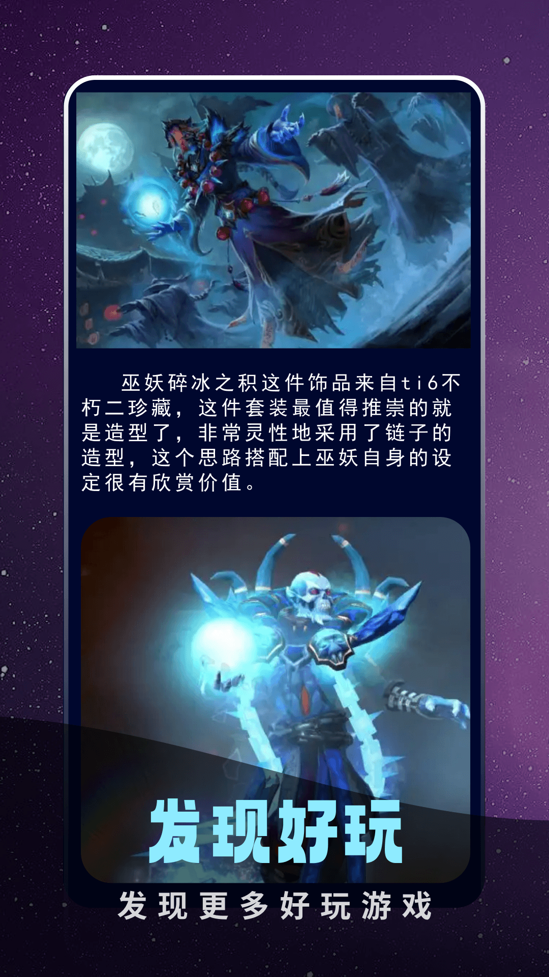 精彩截图-奇迹盒子2026官方新版