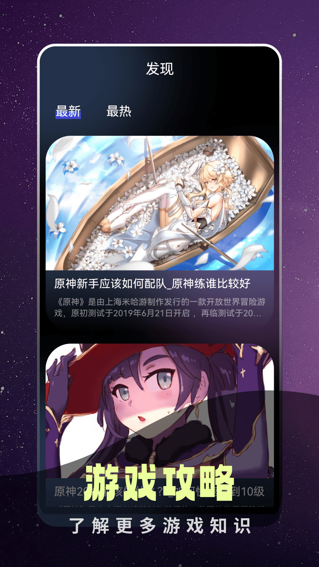 精彩截图-奇迹盒子2026官方新版